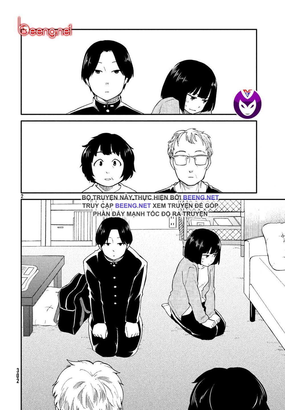 Bí Mật Của Chúng Tôi Chapter 27 - Trang 1