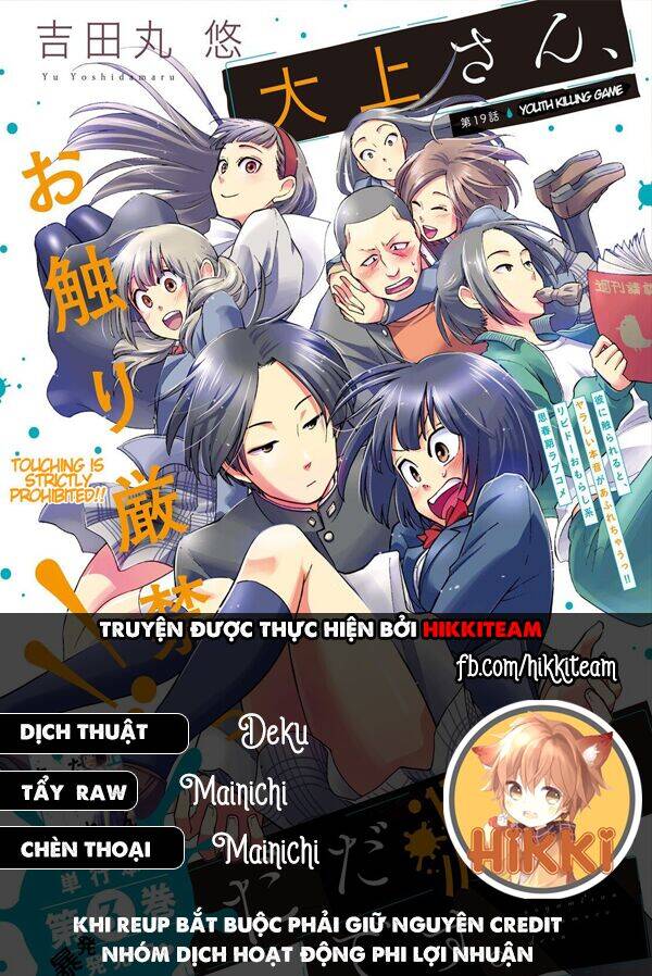 Bí Mật Của Chúng Tôi Chapter 35 - Trang 0