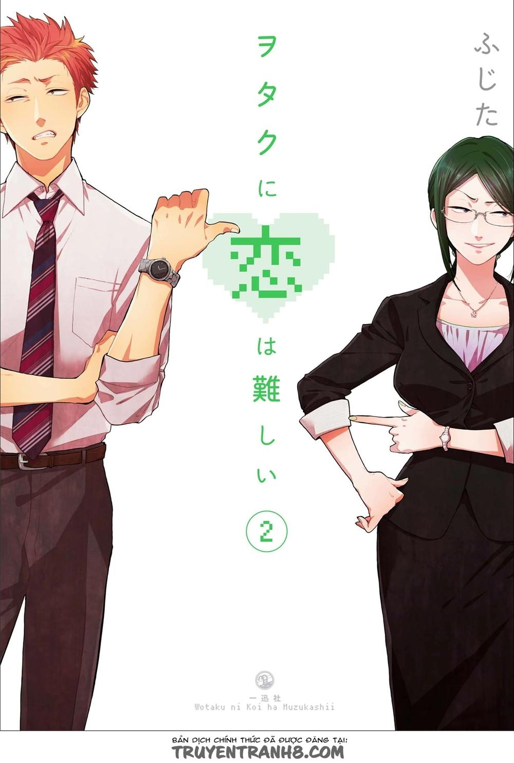 Wotaku Ni Koi Wa Muzukashii Chapter 6 - Trang 0