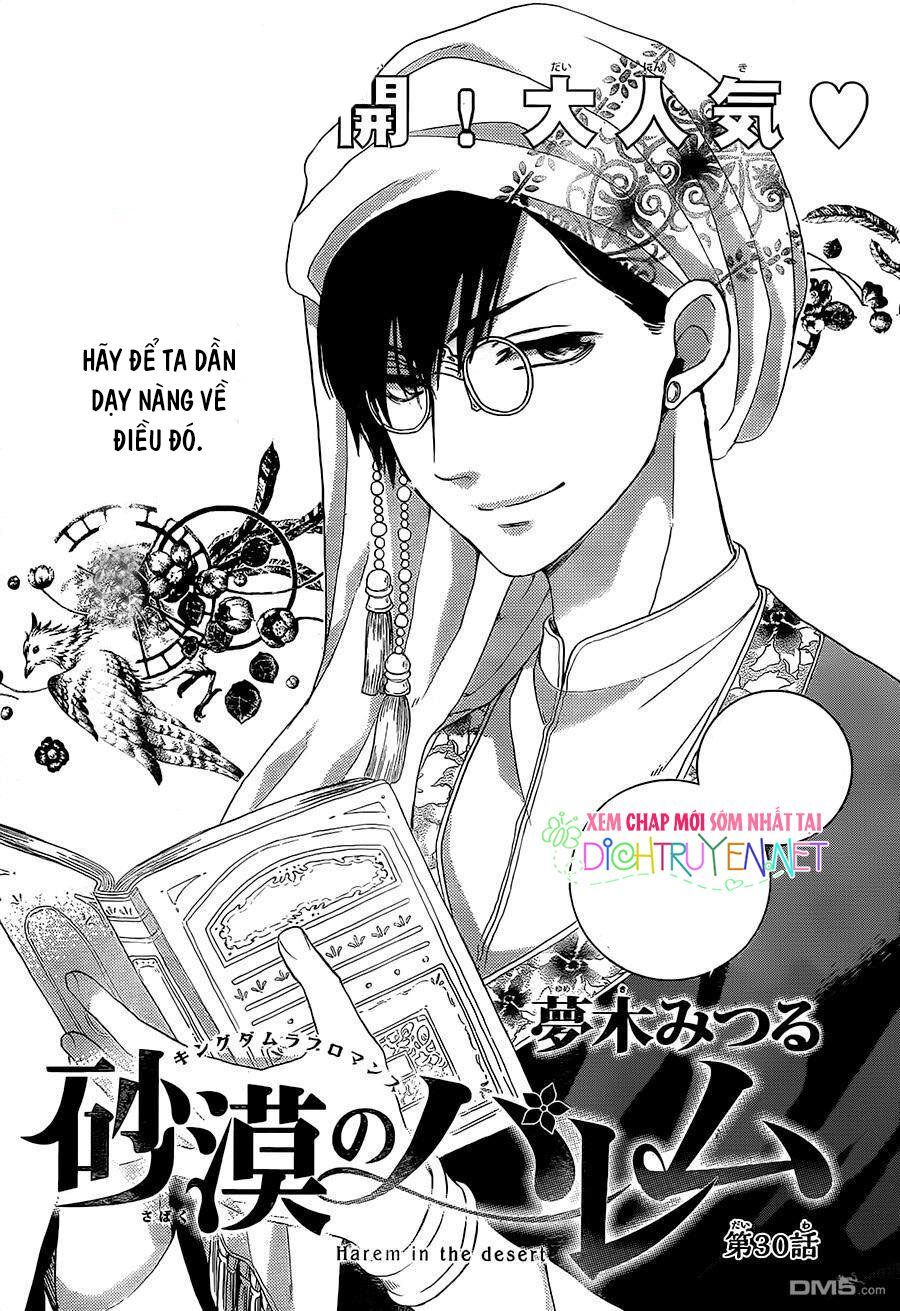 Sabaku No Harem Chapter 30 - Trang 0