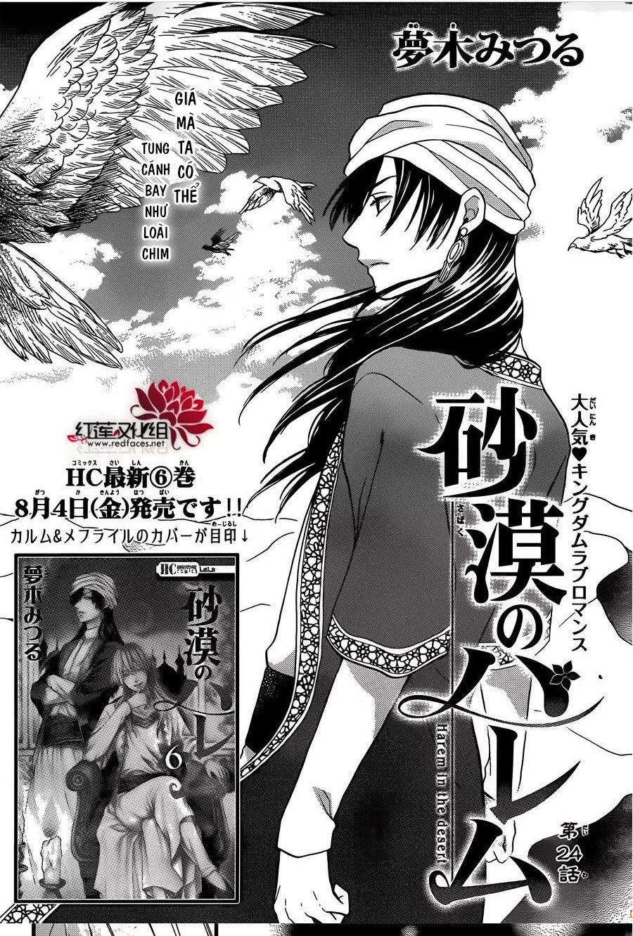 Sabaku No Harem Chapter 24 - Trang 0