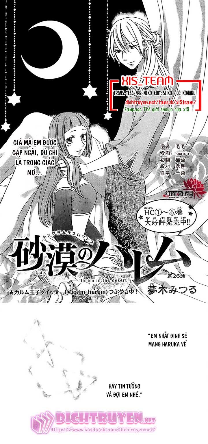 Sabaku No Harem Chapter 26 - Trang 0