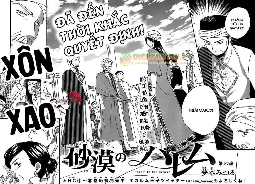 Sabaku No Harem Chapter 27 - Trang 1