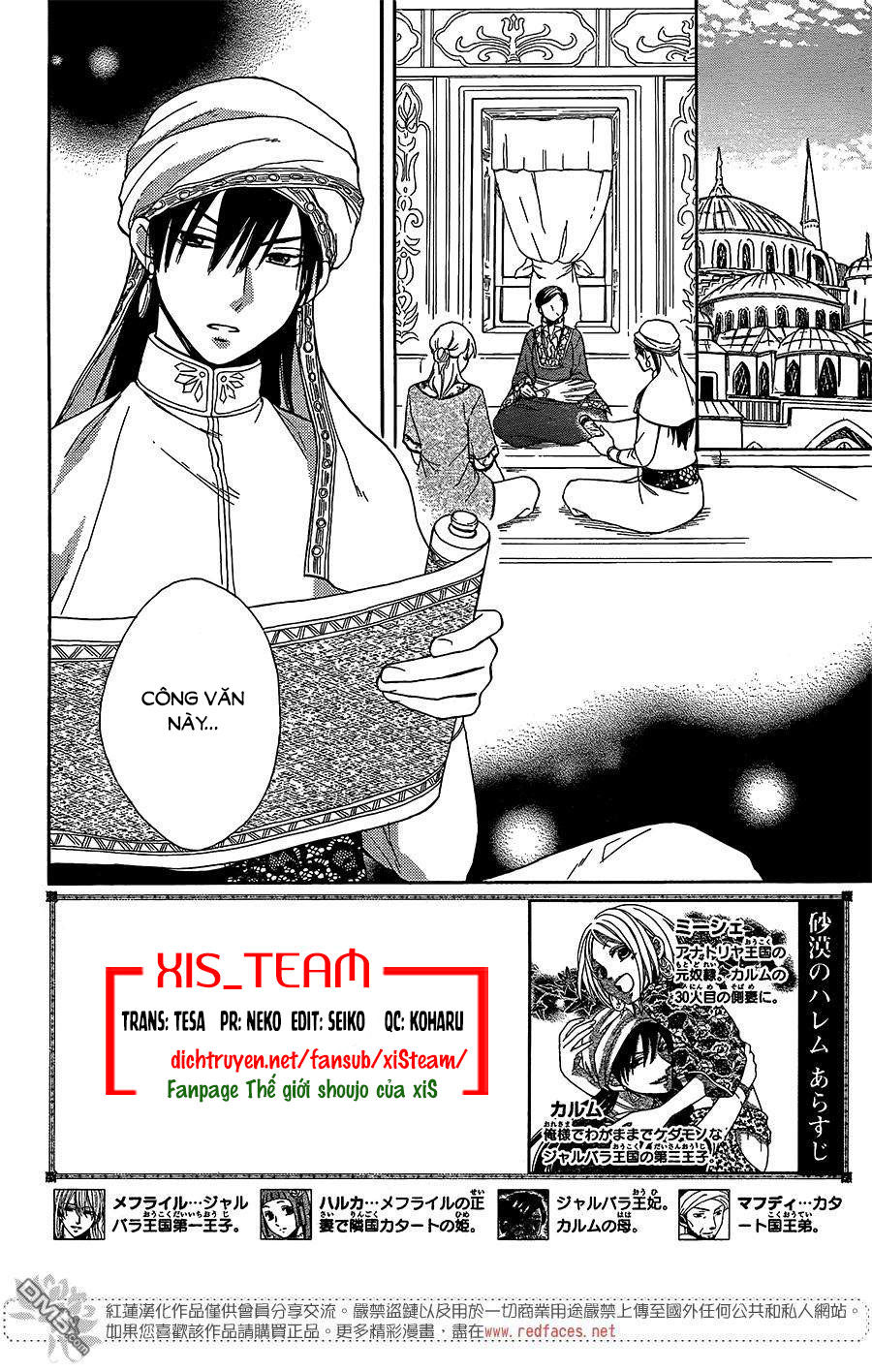 Sabaku No Harem Chapter 28 - Trang 1
