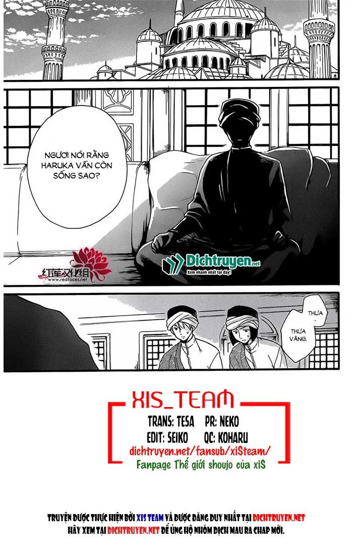 Sabaku No Harem Chapter 25 - Trang 1