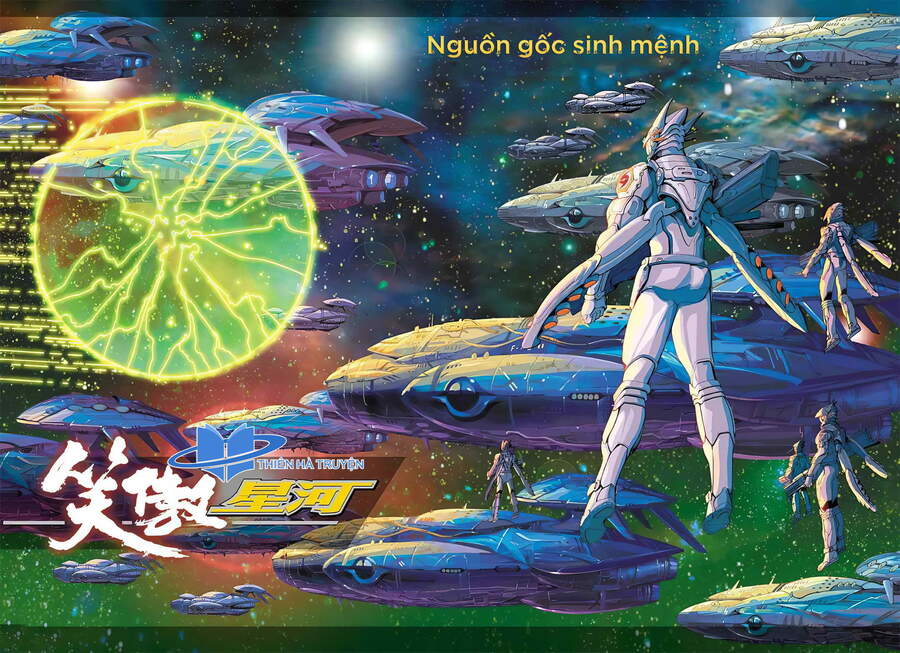 Tiếu Ngạo Tinh Hà Chapter 3 - Trang 1