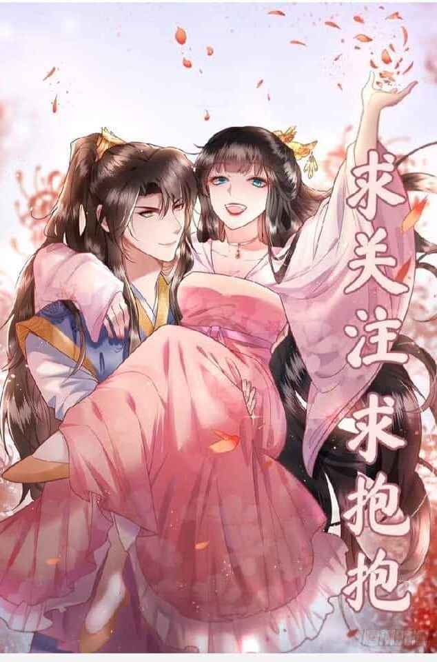 Con Đường Hoang Dã Của Vương Phi Chapter 21 - Trang 0