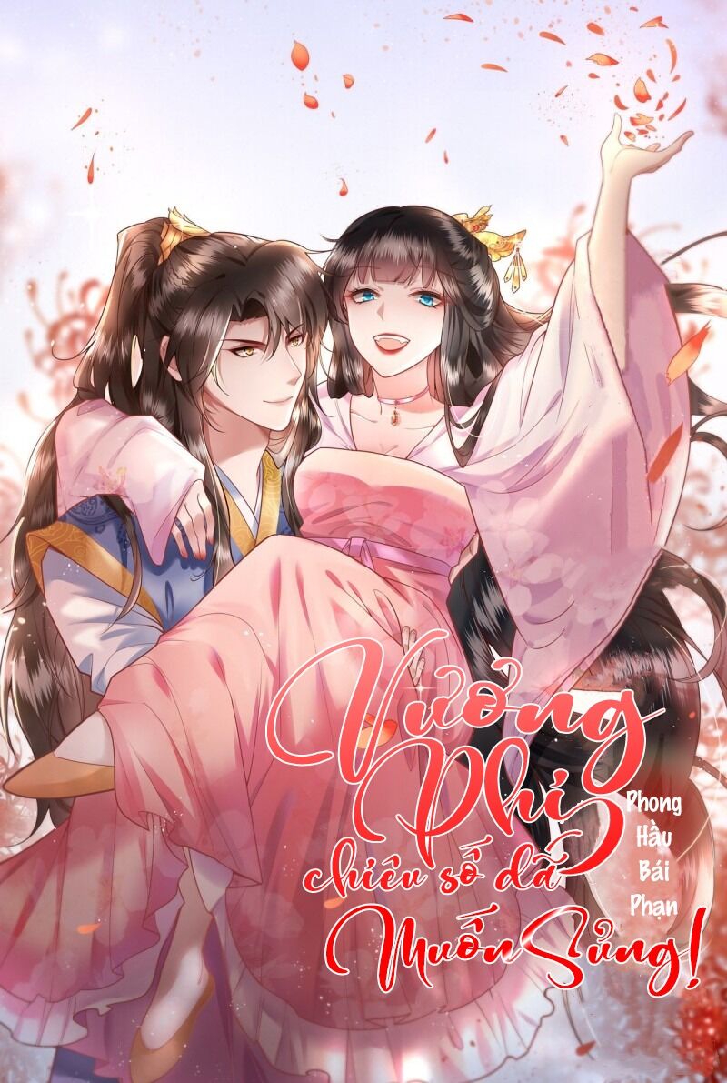 Con Đường Hoang Dã Của Vương Phi Chapter 19 - Trang 0