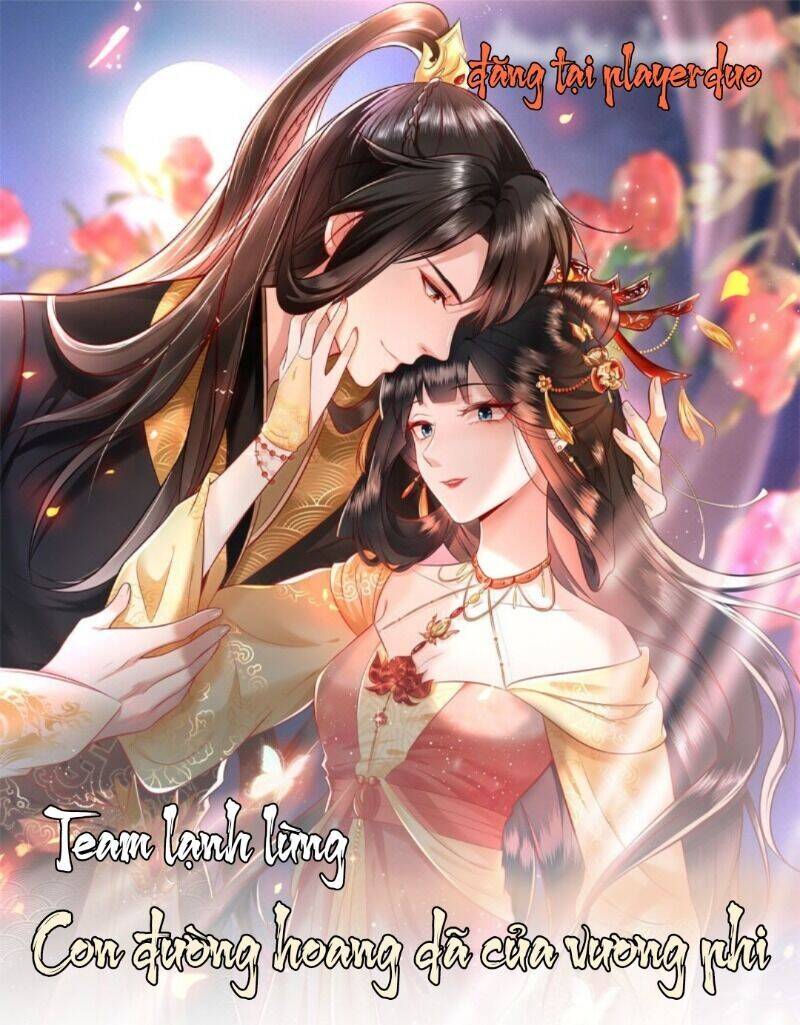 Con Đường Hoang Dã Của Vương Phi Chapter 35 - Trang 0