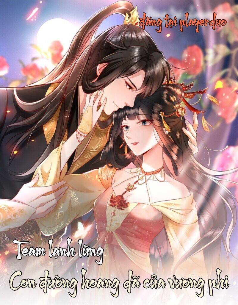 Con Đường Hoang Dã Của Vương Phi Chapter 34 - Trang 0