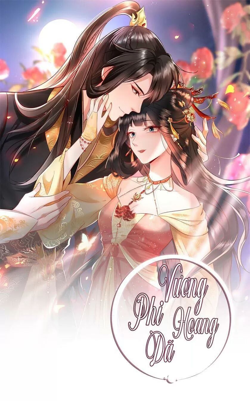 Con Đường Hoang Dã Của Vương Phi Chapter 7 - Trang 0