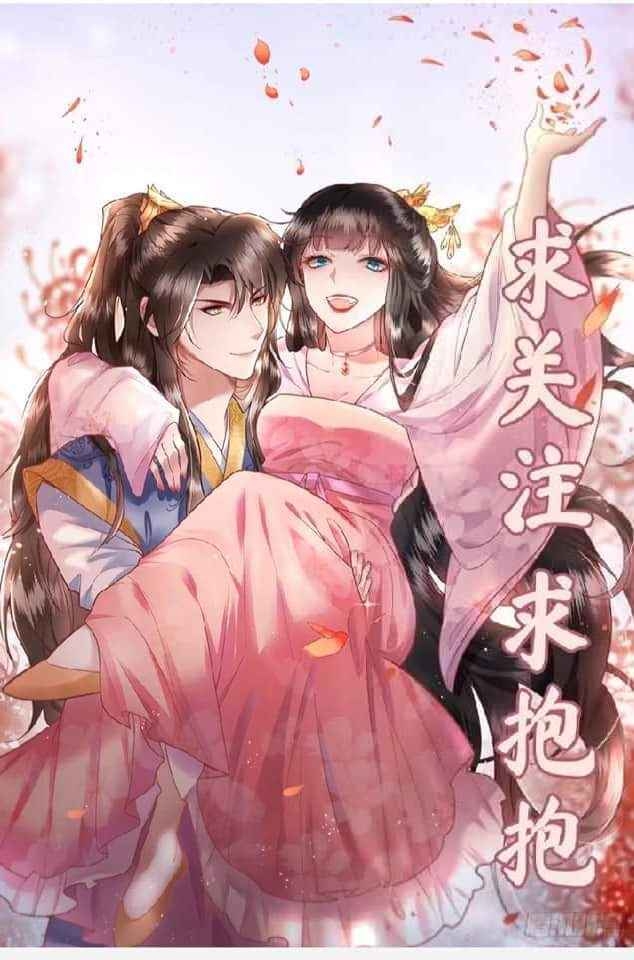 Con Đường Hoang Dã Của Vương Phi Chapter 23 - Trang 0