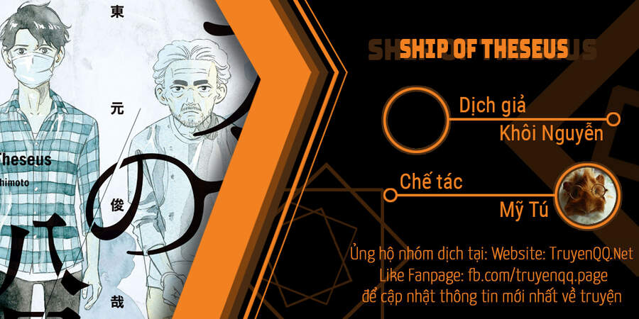 Ship Of Theseus Chapter 1.5 - Trang 0
