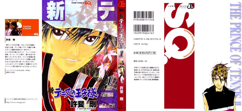 New Prince Of Tennis Chapter 1 - Trang 0