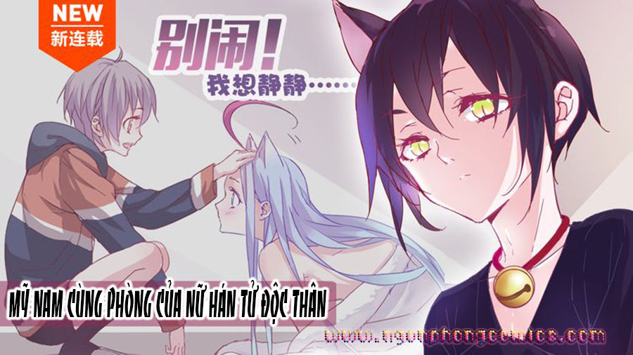 Đừng Nghịch, Ta Chỉ Muốn Yên Tĩnh Chapter 1 - Trang 0