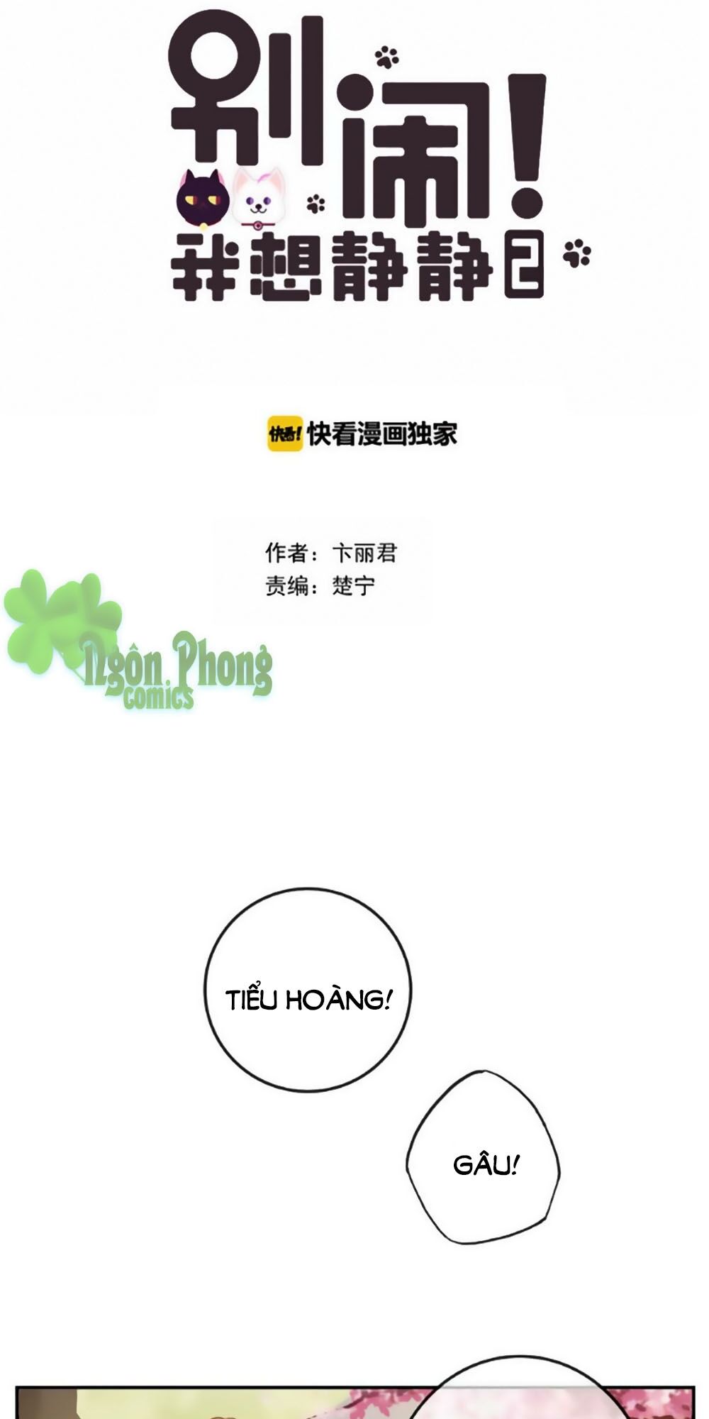 Đừng Nghịch, Ta Chỉ Muốn Yên Tĩnh Chapter 82.1 - Trang 0