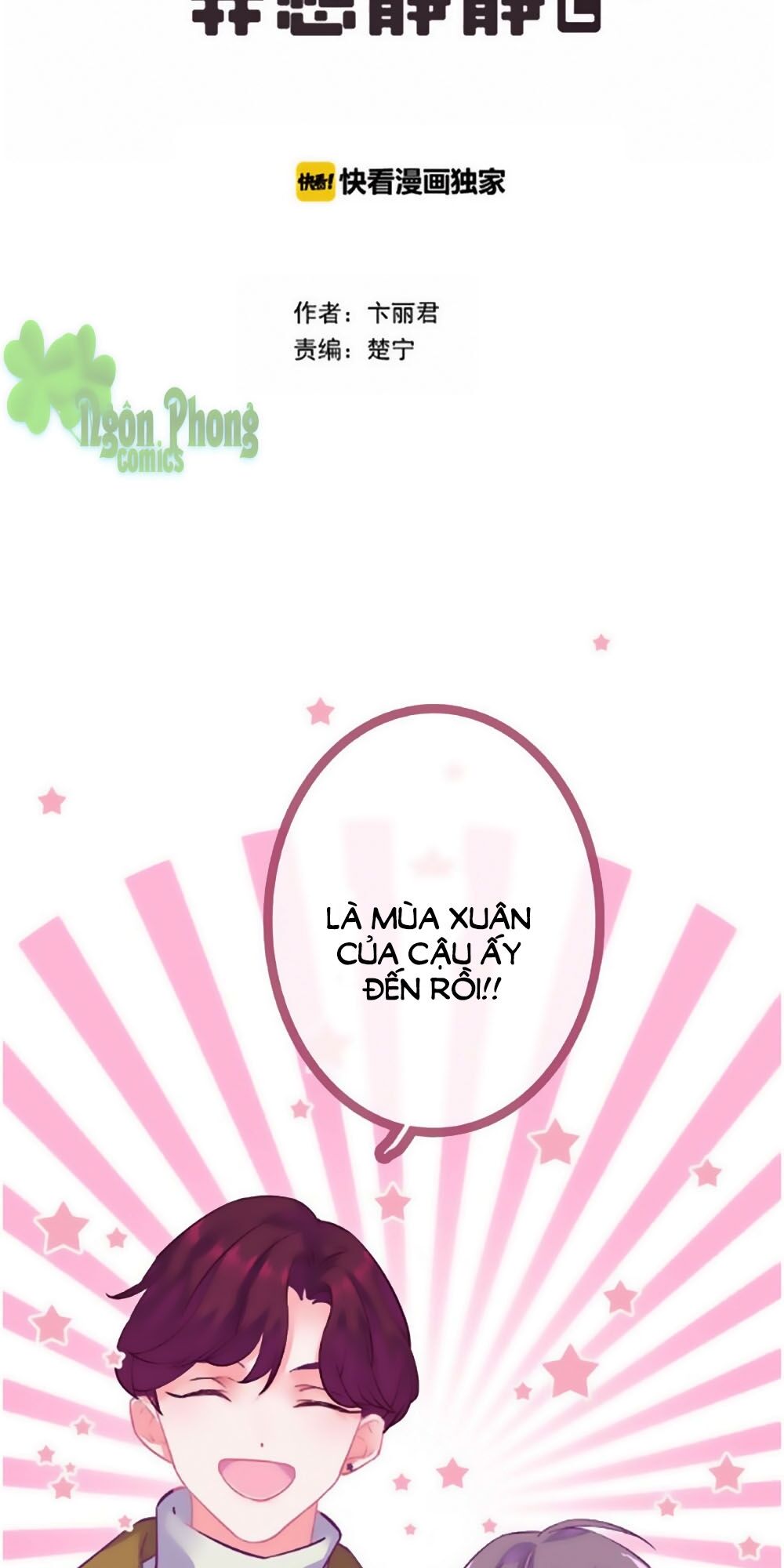 Đừng Nghịch, Ta Chỉ Muốn Yên Tĩnh Chapter 73 - Trang 1