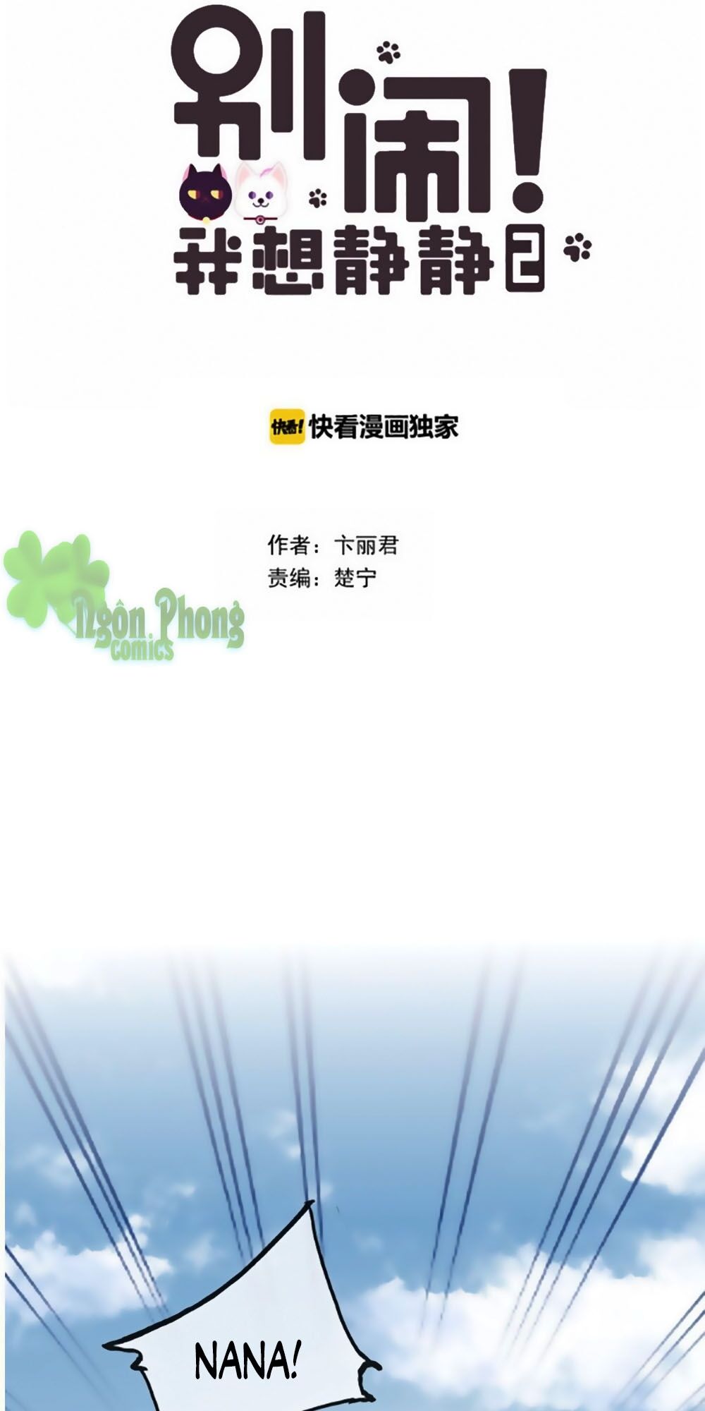 Đừng Nghịch, Ta Chỉ Muốn Yên Tĩnh Chapter 72 - Trang 0