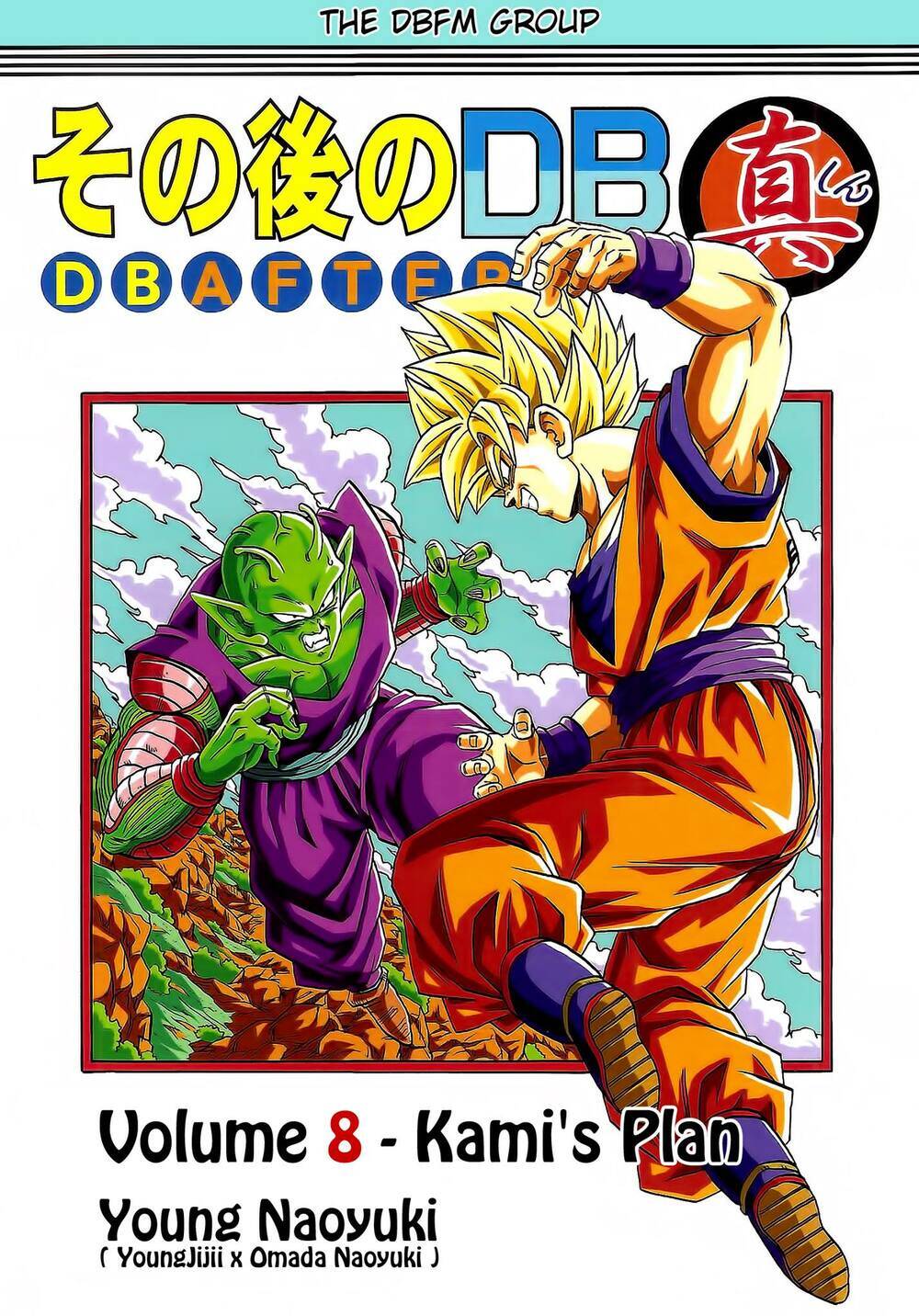 Dragon Ball After Chapter 21 - Trang 0