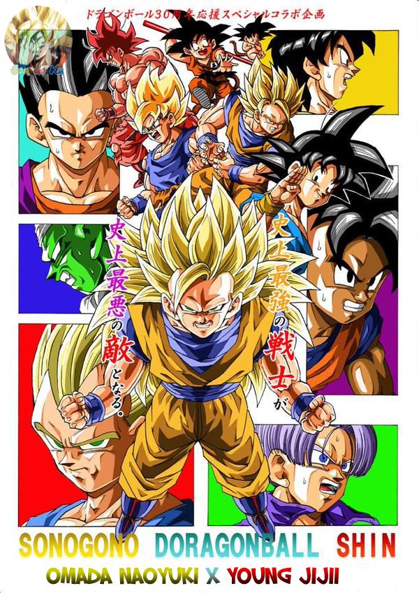 Dragon Ball After Chapter 2 - Trang 0