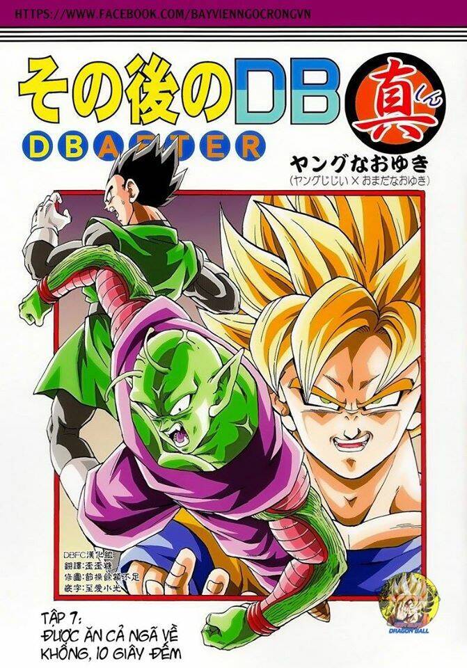 Dragon Ball After Chapter 19 - Trang 0