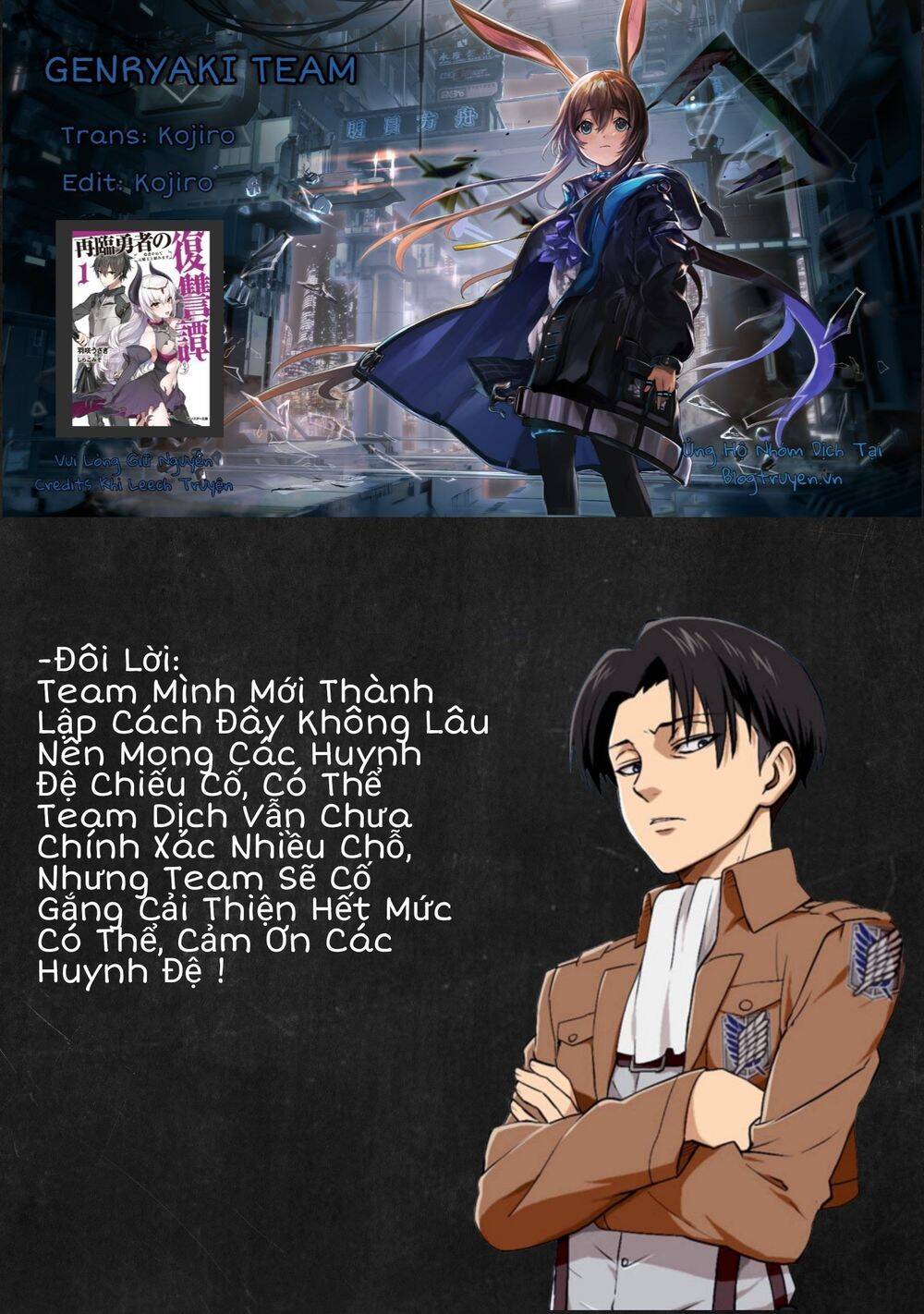 Sairin Yuusha No Fukushuu Hanashi Chapter 3 - Trang 0
