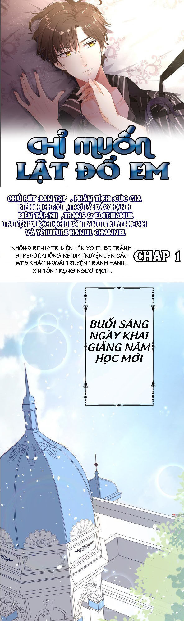 Chỉ Muốn Lật Đổ Em Chapter 1 - Trang 0