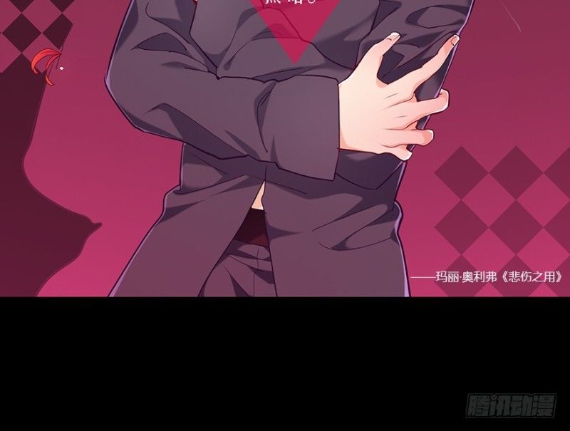 Giết Em Trước Khi Tình Yêu Tồn Tại Chapter 12 - Trang 1
