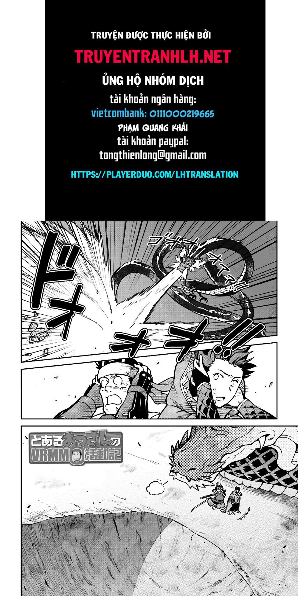 Toaru Ossan No Vrmmo Katsudouki Chapter 52.5 - Trang 0