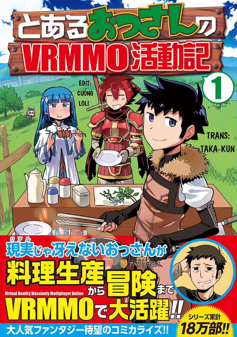 Toaru Ossan No Vrmmo Katsudouki Chapter 1 - Trang 0
