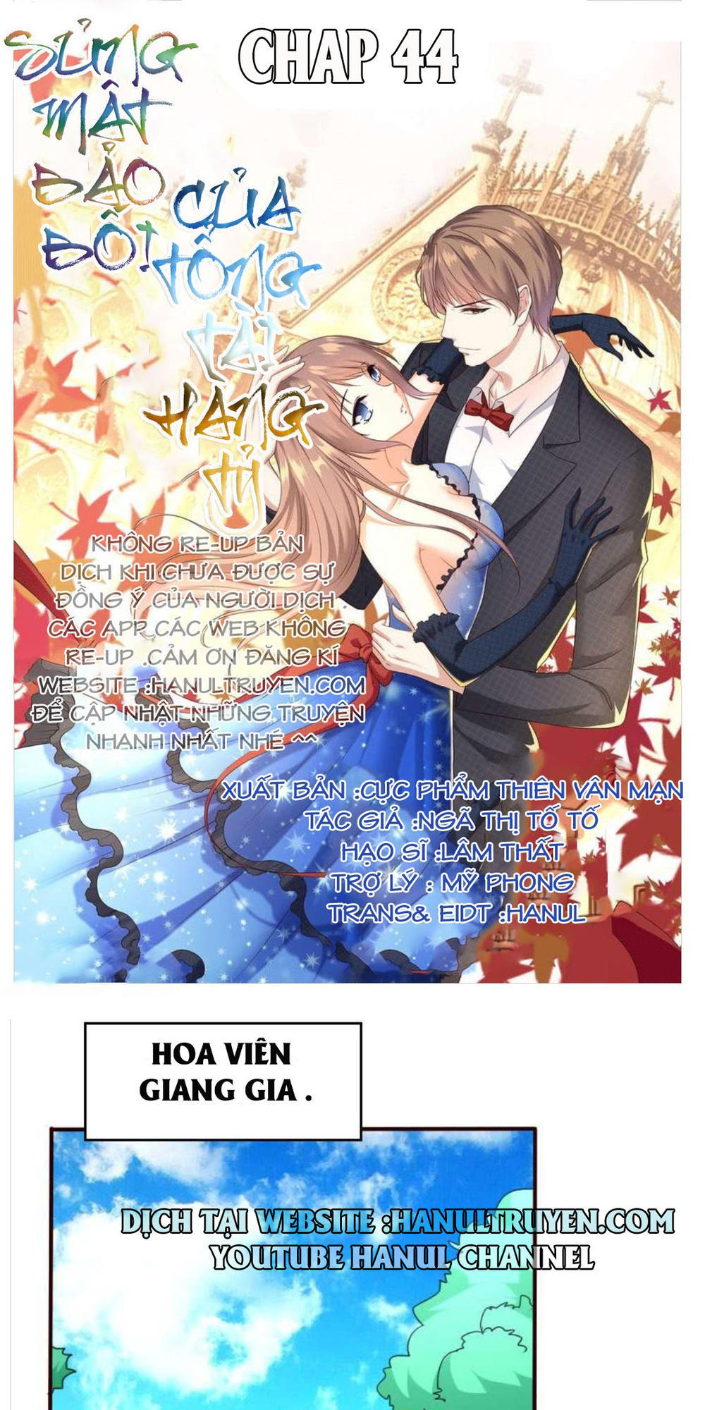 Sủng Mật Bảo Bối Của Tổng Tài Hàng Tỷ Chapter 44 - Trang 0