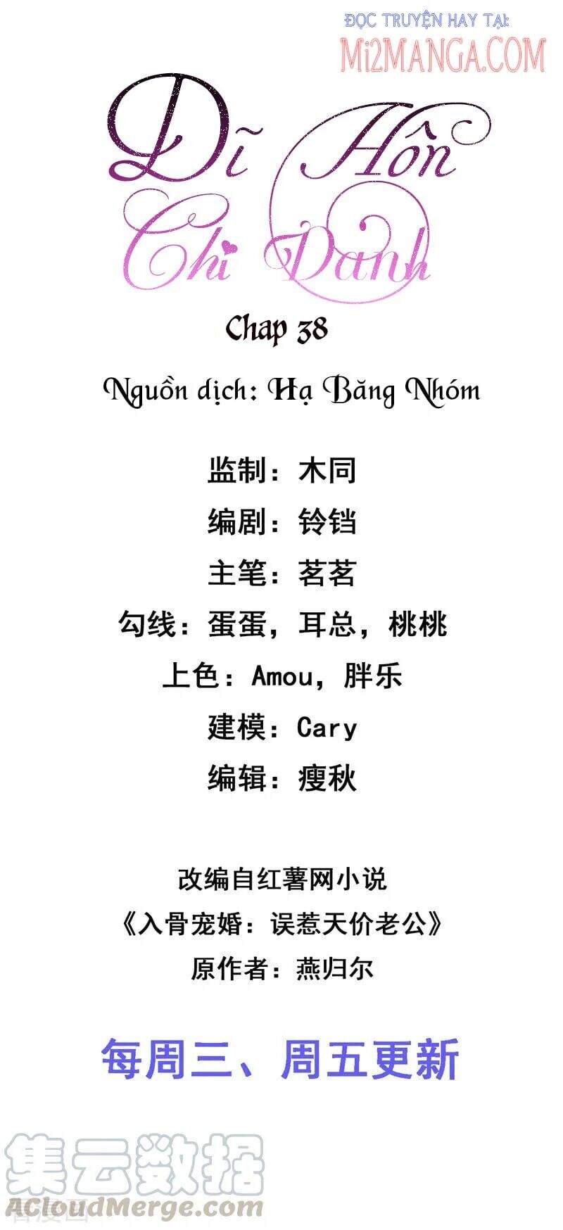 Dĩ Hôn Chi Danh Chapter 38 - Trang 1