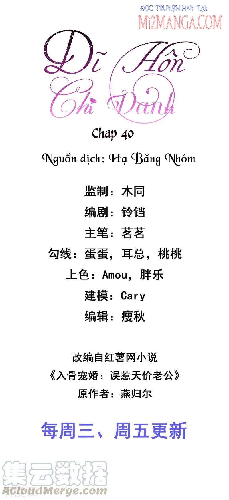Dĩ Hôn Chi Danh Chapter 40 - Trang 1