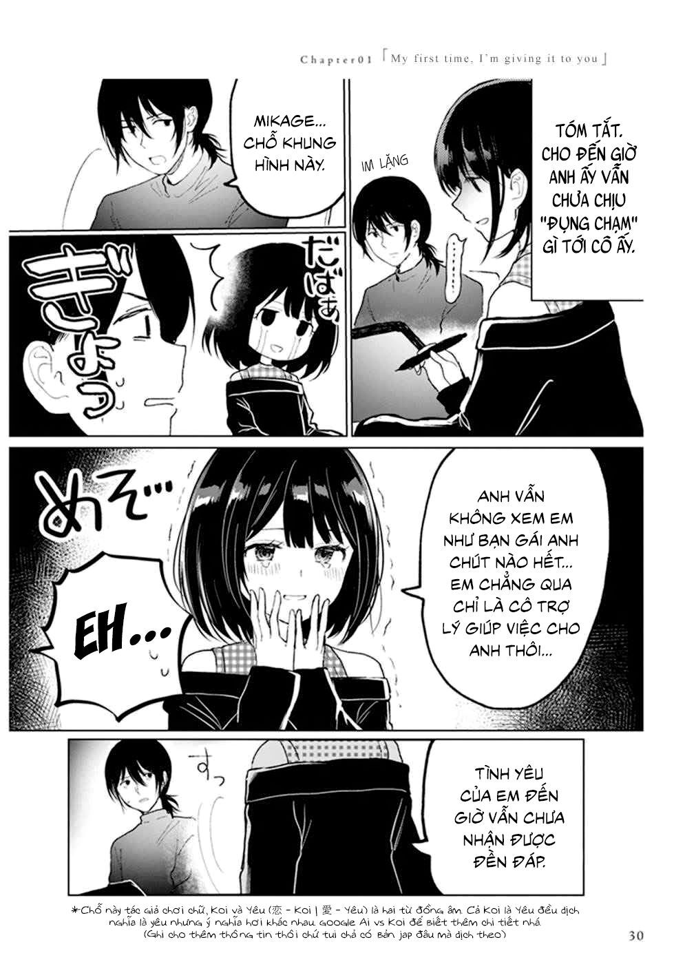 Watashi No Hajimete Chapter 1.9 - Trang 0