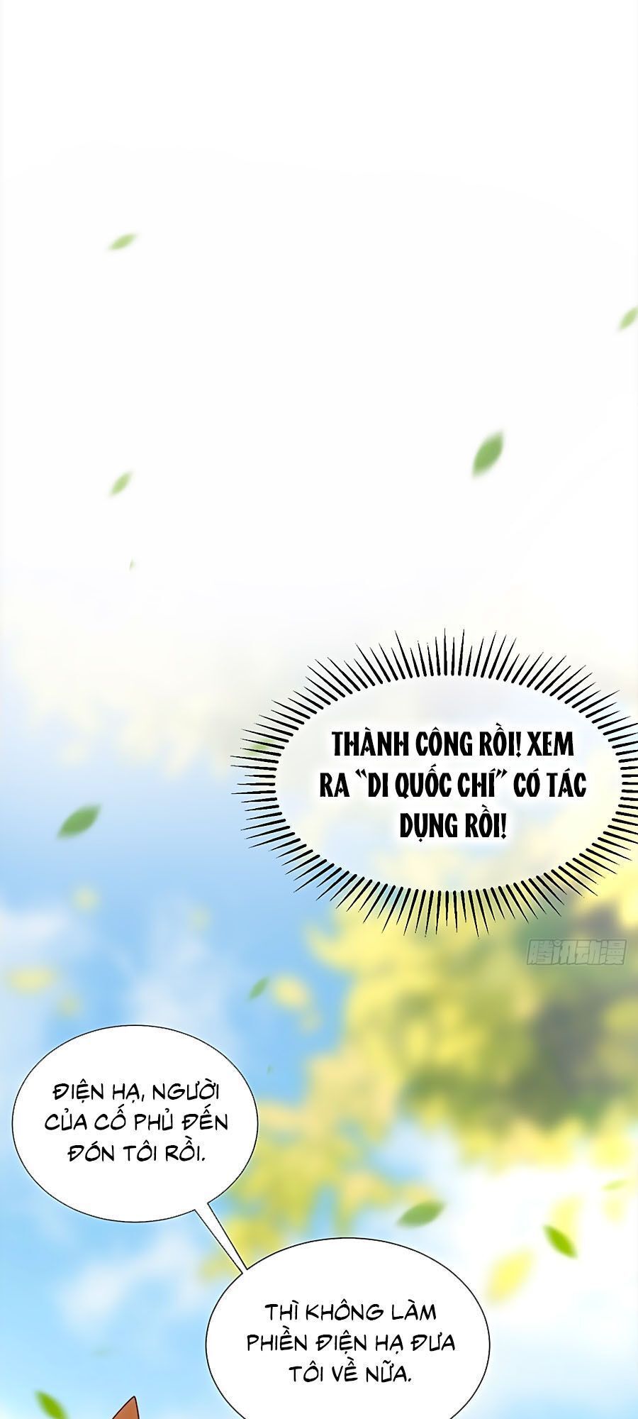 Quyền Phi Chi Đế Y Phong Hoa Chapter 11 - Trang 1