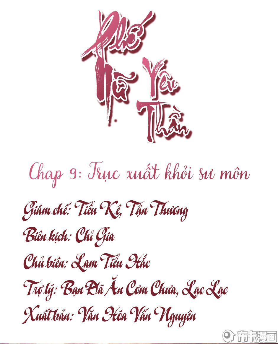 Phế Nữ Yêu Thần Chapter 9 - Trang 1