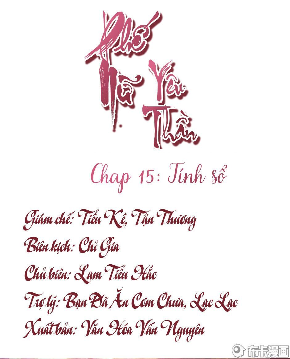 Phế Nữ Yêu Thần Chapter 15 - Trang 1