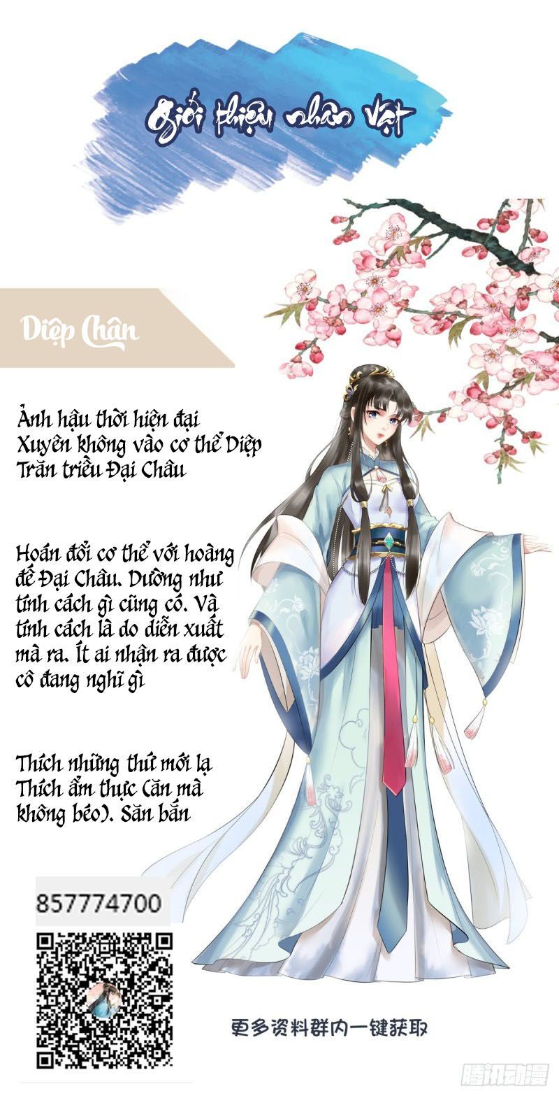 Bổn Cung Muốn Làm Hoàng Đế Chapter 5.5 - Trang 1