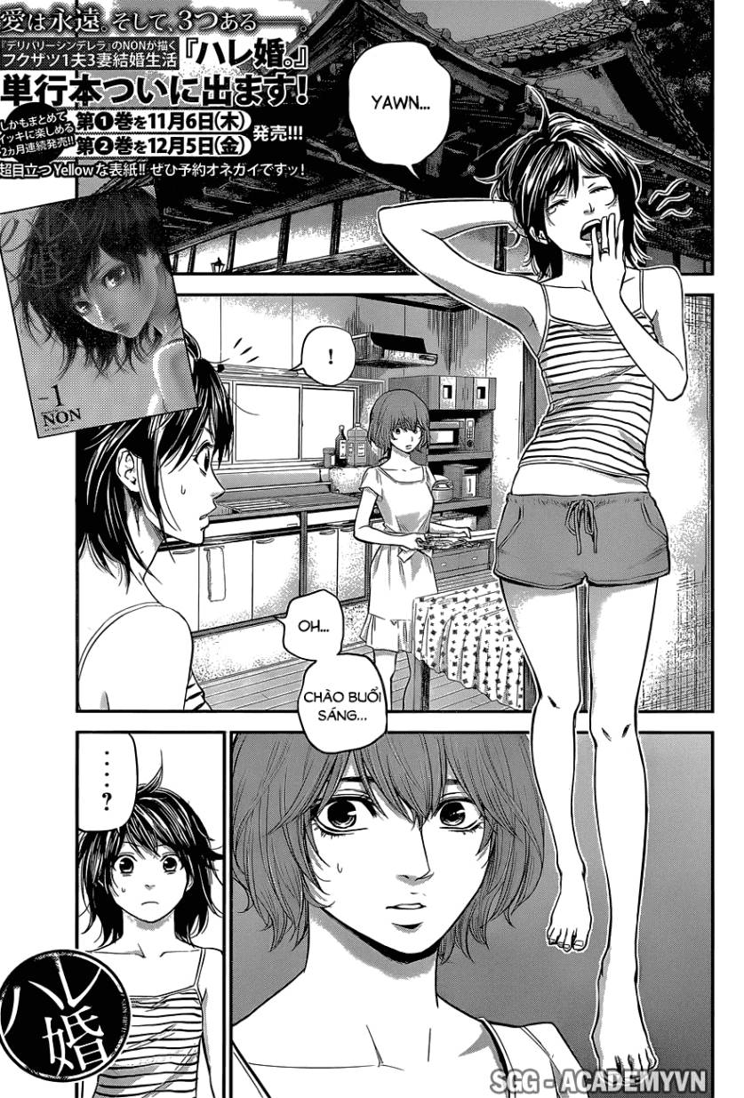 Hare Kon Chapter 17 - Trang 0