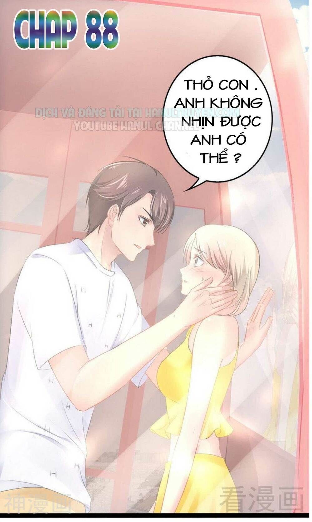 Thần Bí Đế Thiếu Điềm Sủng Thê Chapter 88 - Trang 1
