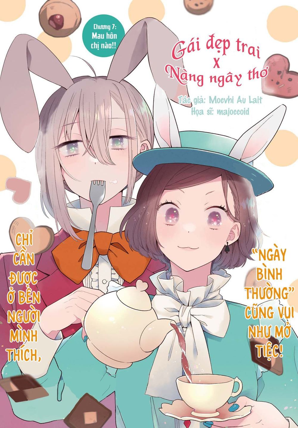 Ikemen To Hakoiri Musume Chapter 7 - Trang 1