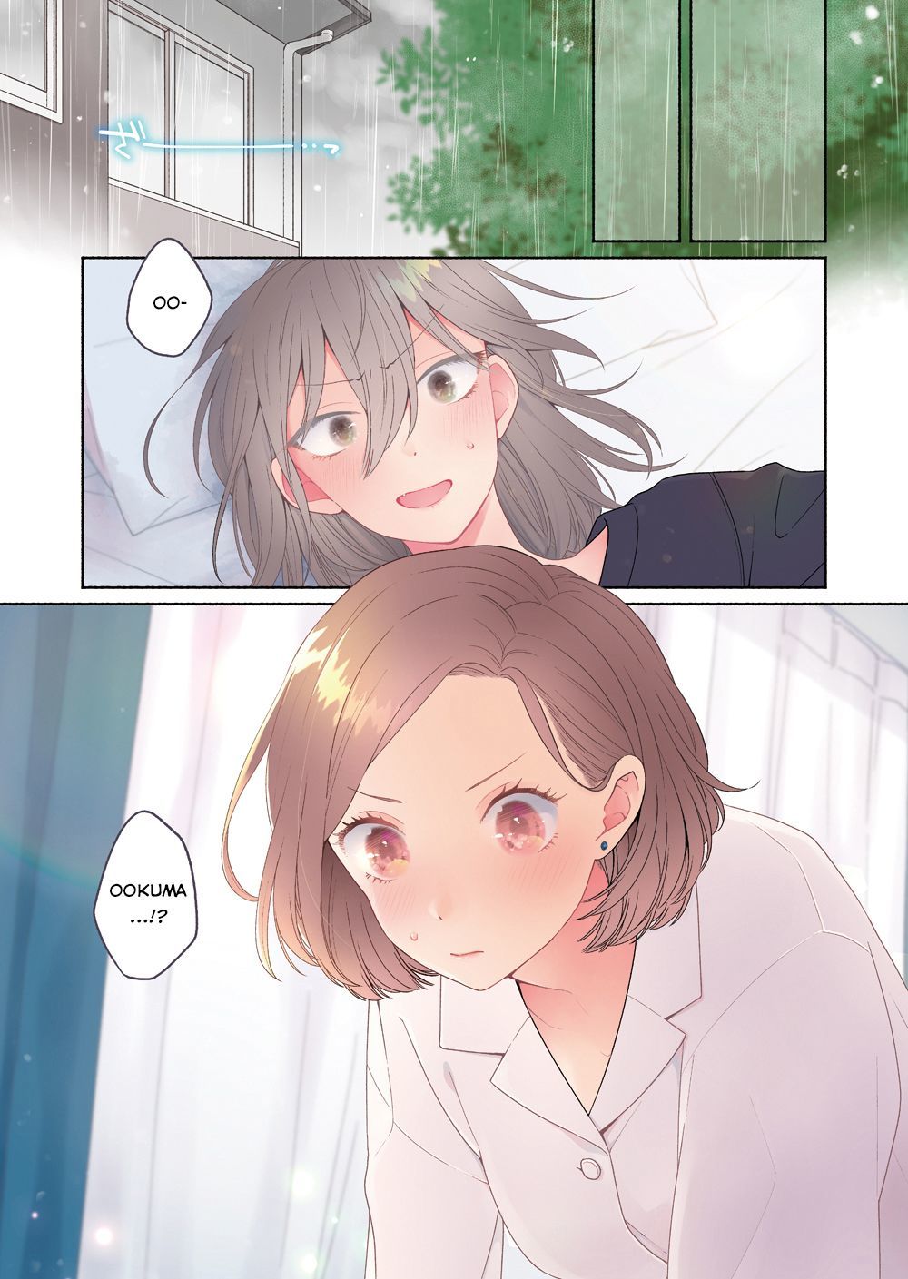 Ikemen To Hakoiri Musume Chapter 3 - Trang 1