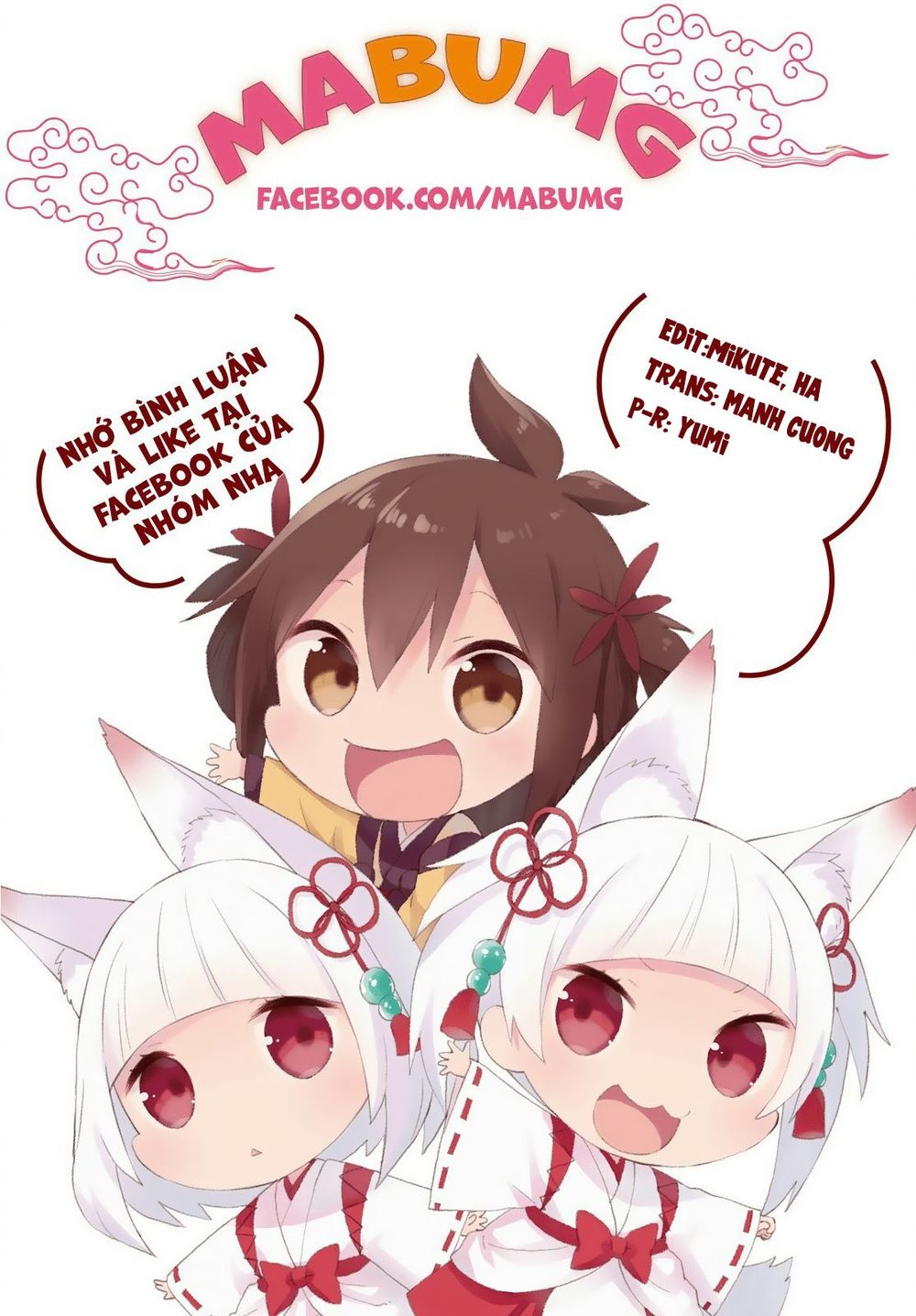 Ikemen To Hakoiri Musume Chapter 2 - Trang 0