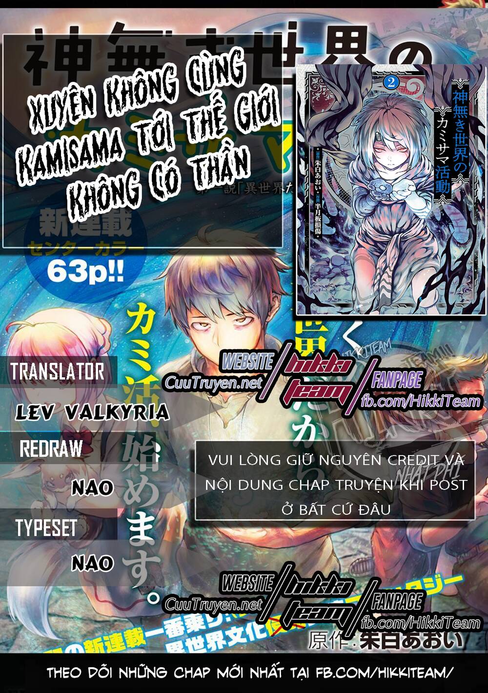 Xuyên Không Cùng Kamisama Tới Thế Giới Không Có Thần Linh Chapter 11 - Trang 0