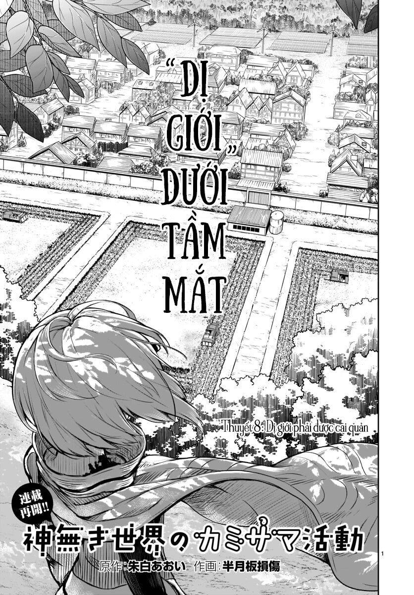 Xuyên Không Cùng Kamisama Tới Thế Giới Không Có Thần Linh Chapter 6 - Trang 1