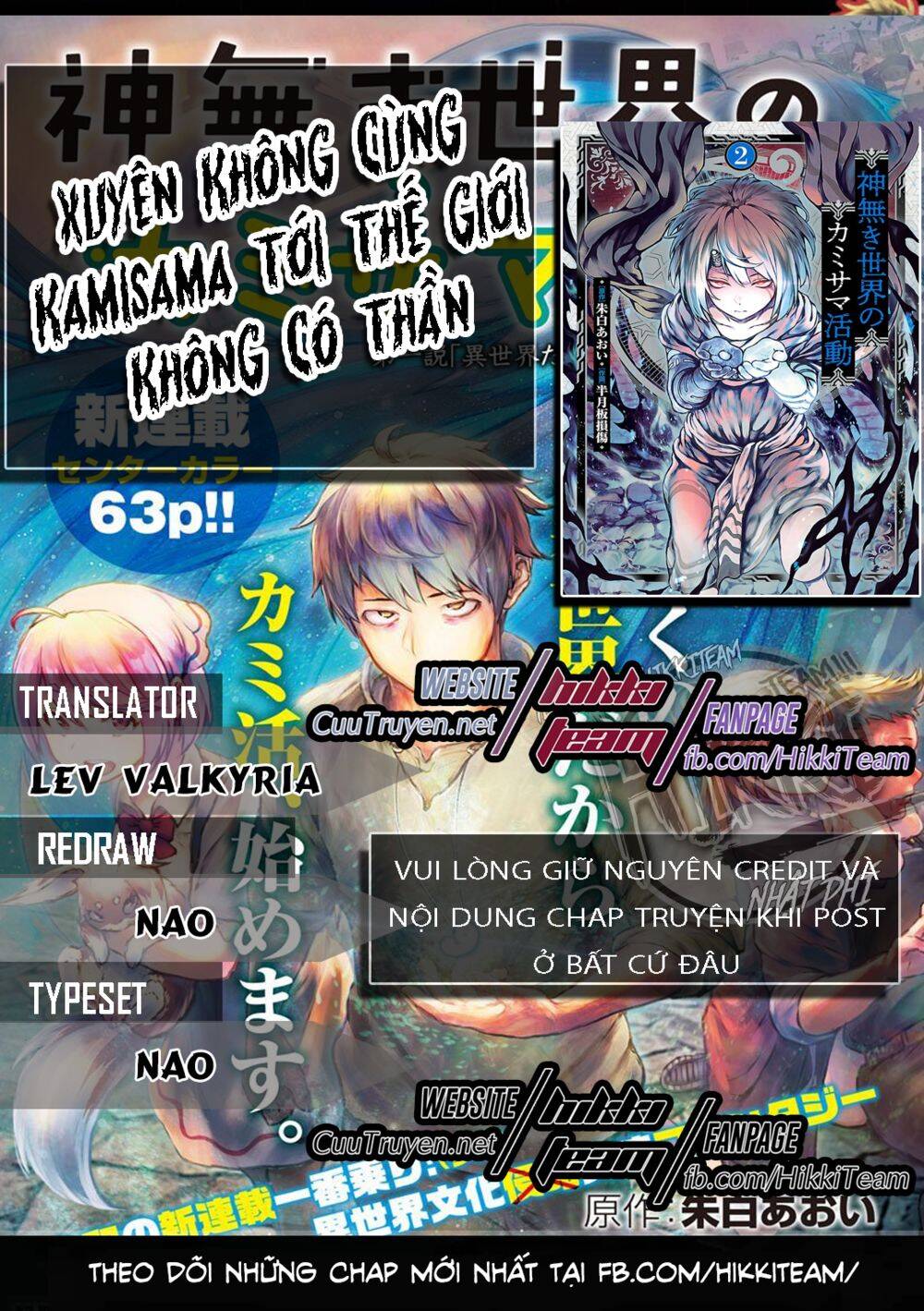 Xuyên Không Cùng Kamisama Tới Thế Giới Không Có Thần Linh Chapter 9 - Trang 0