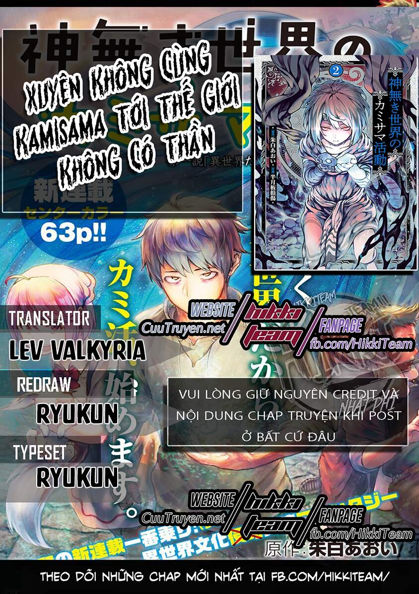 Xuyên Không Cùng Kamisama Tới Thế Giới Không Có Thần Linh Chapter 18 - Trang 0