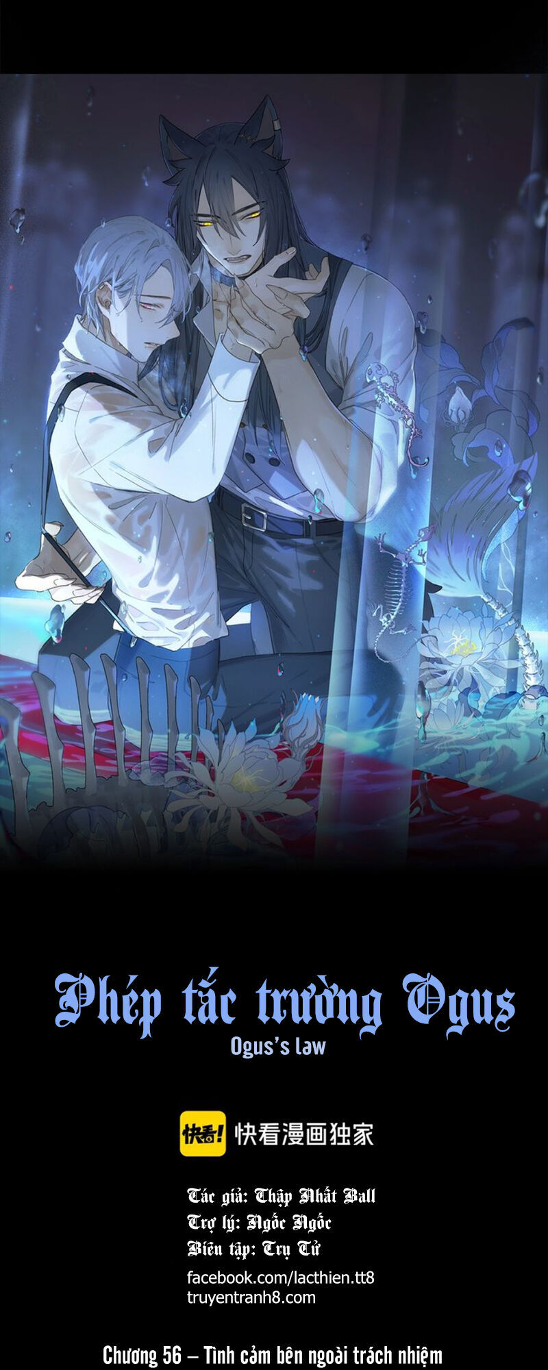 Phép Tắc Trường Ogus Chapter 56 - Trang 0