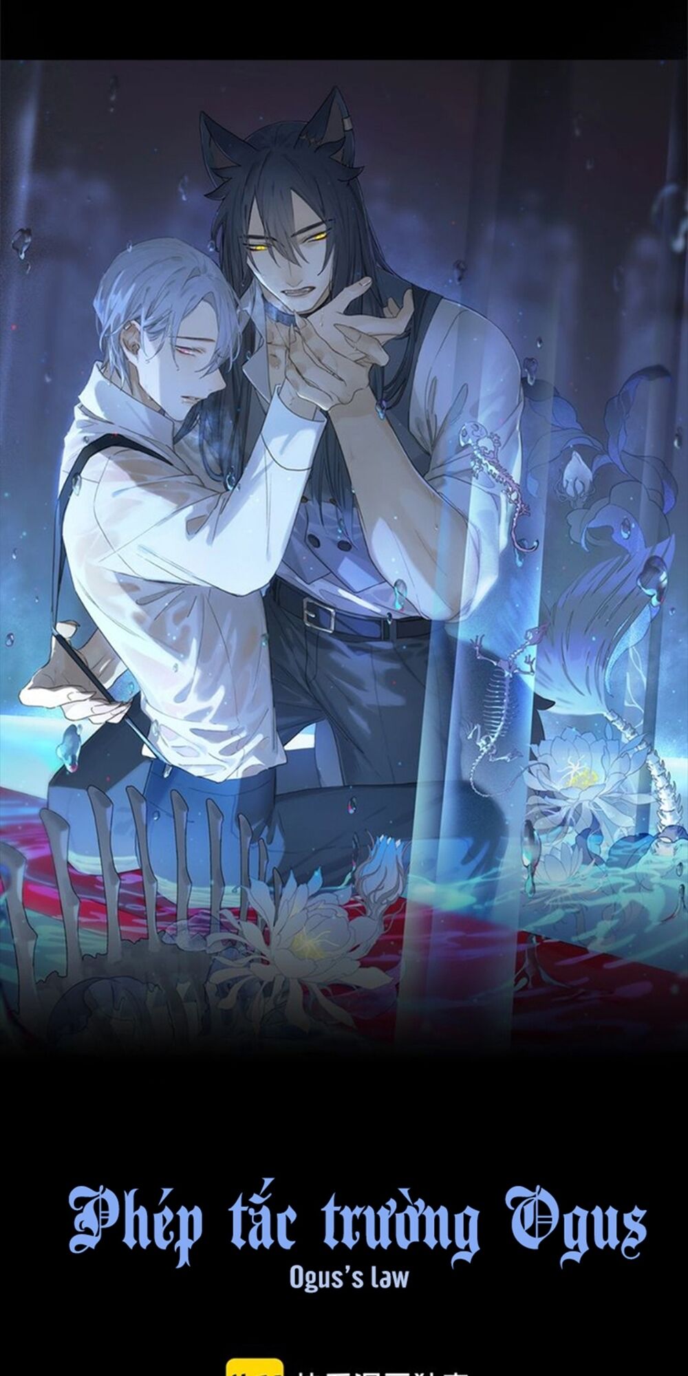Phép Tắc Trường Ogus Chapter 62 - Trang 0