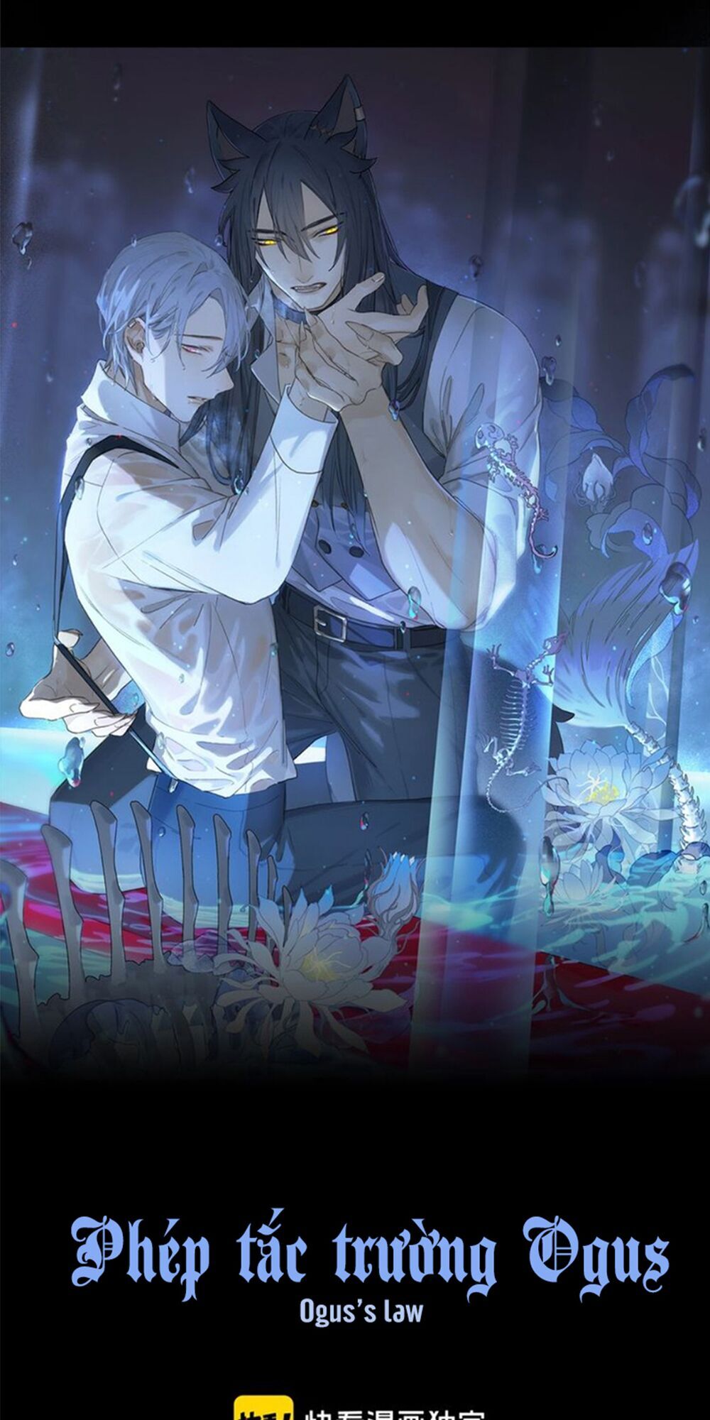 Phép Tắc Trường Ogus Chapter 68 - Trang 0